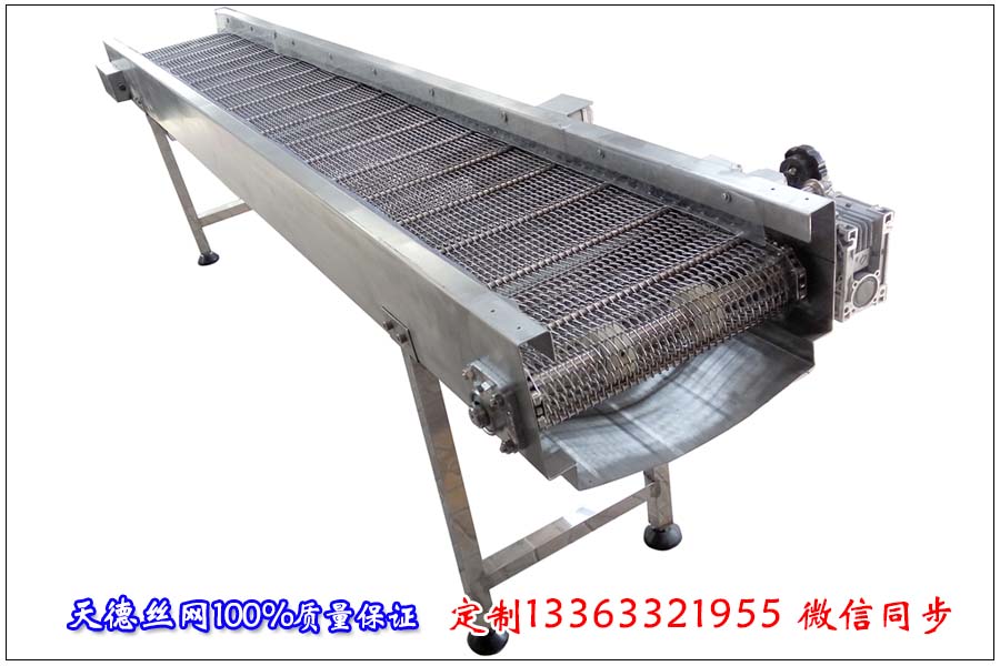 網(wǎng)帶輸送機(jī)