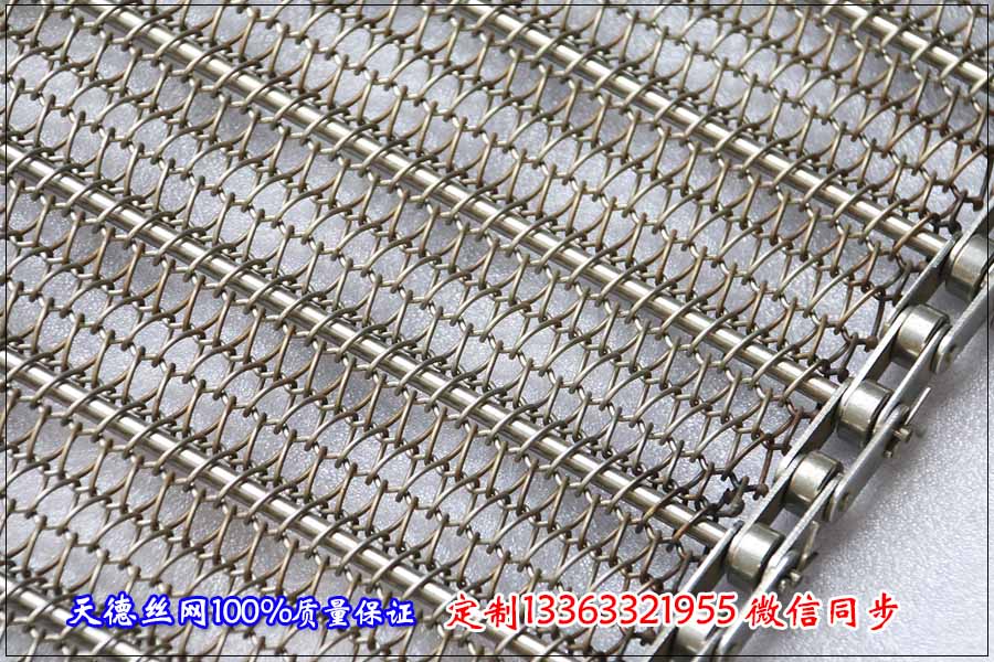 不銹鋼網(wǎng)帶