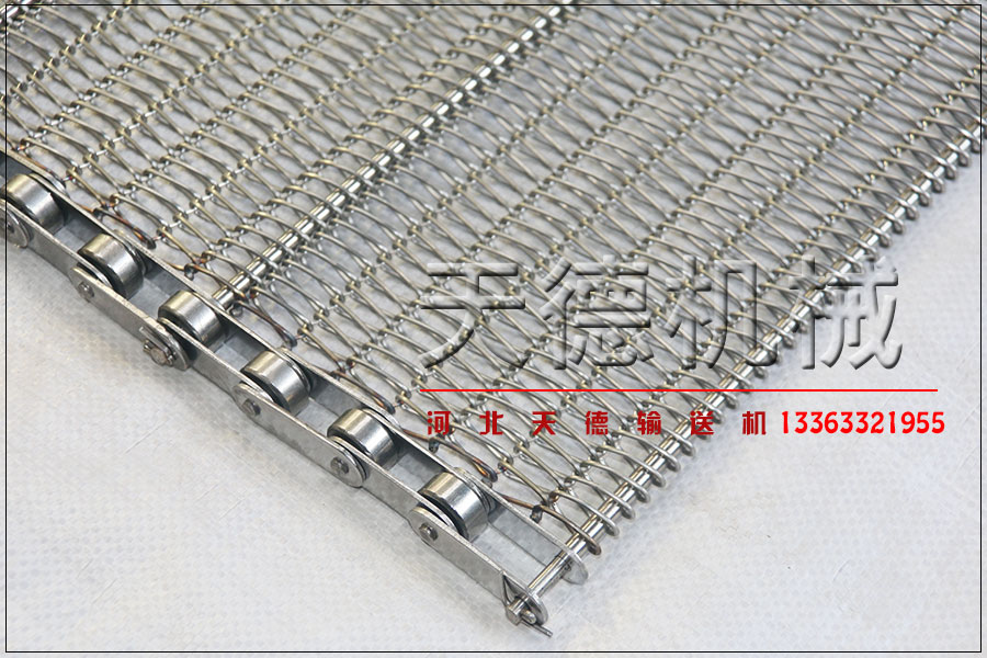 不銹鋼鏈條輸送帶